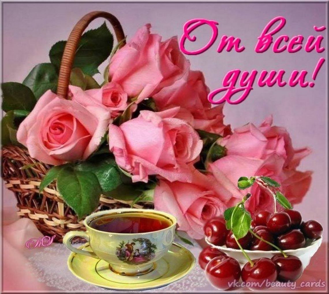 Открытки с добрым утром с ромашками