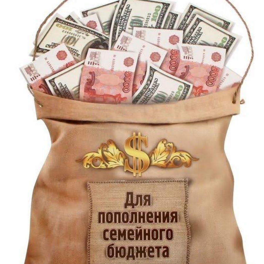 Пожелания богатства и достатка