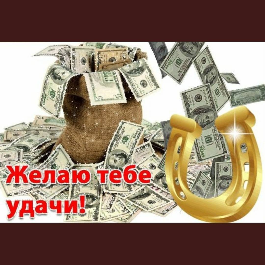 Хорошей трудовой недели