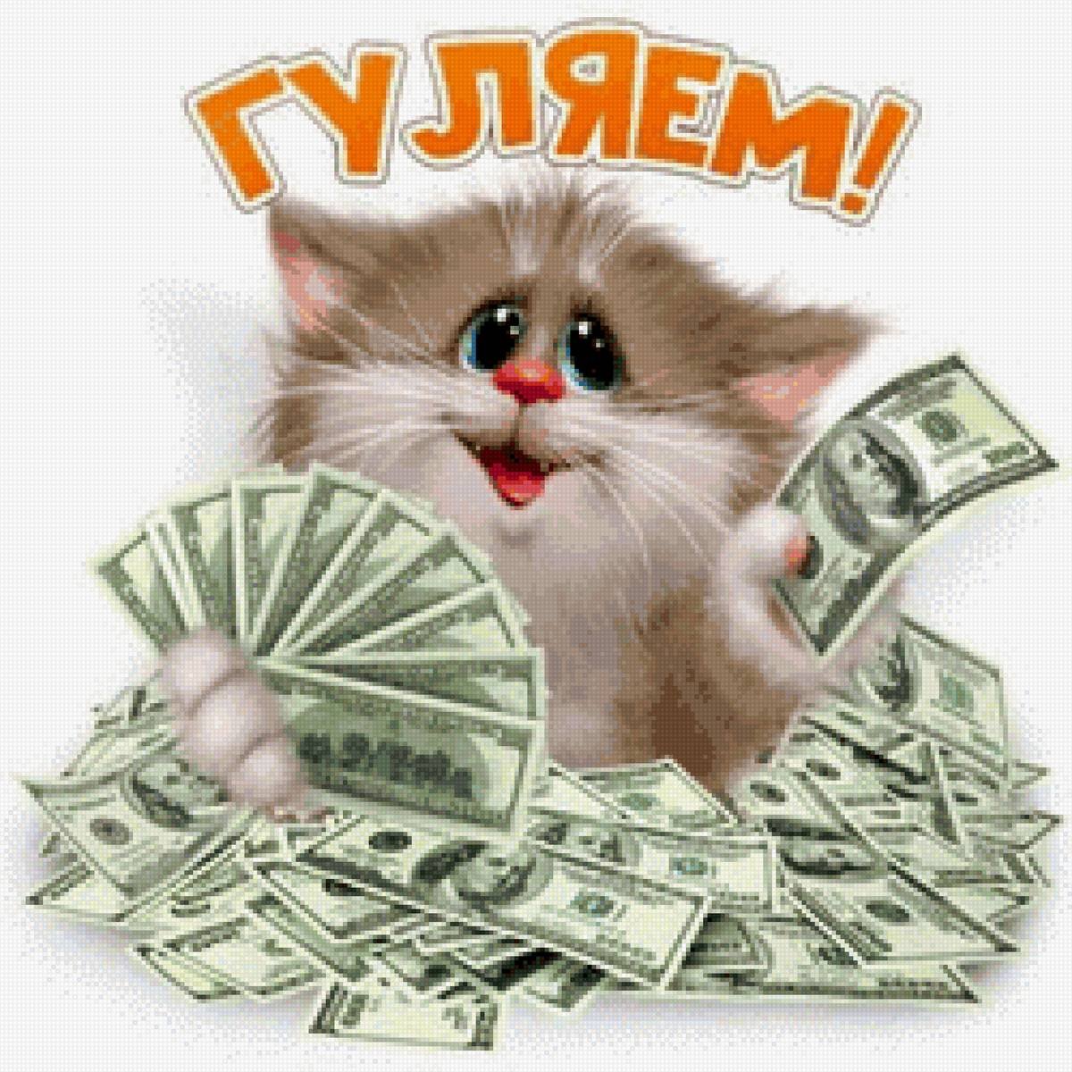 Открытки прекрасного четверга