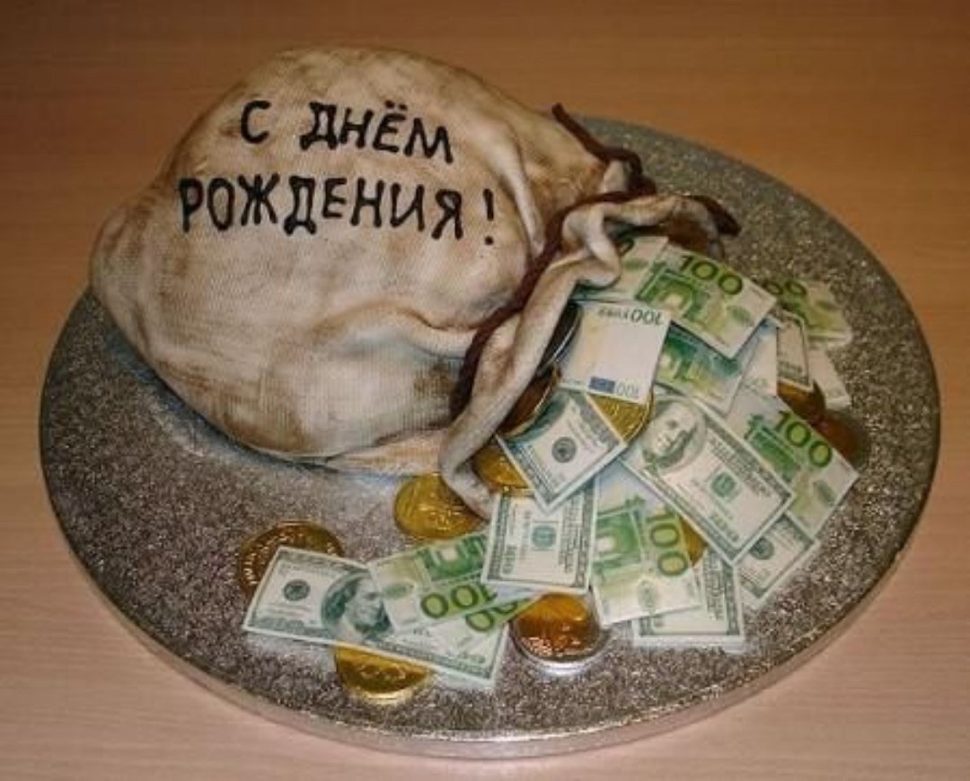Оригинальное поздравление деньгами