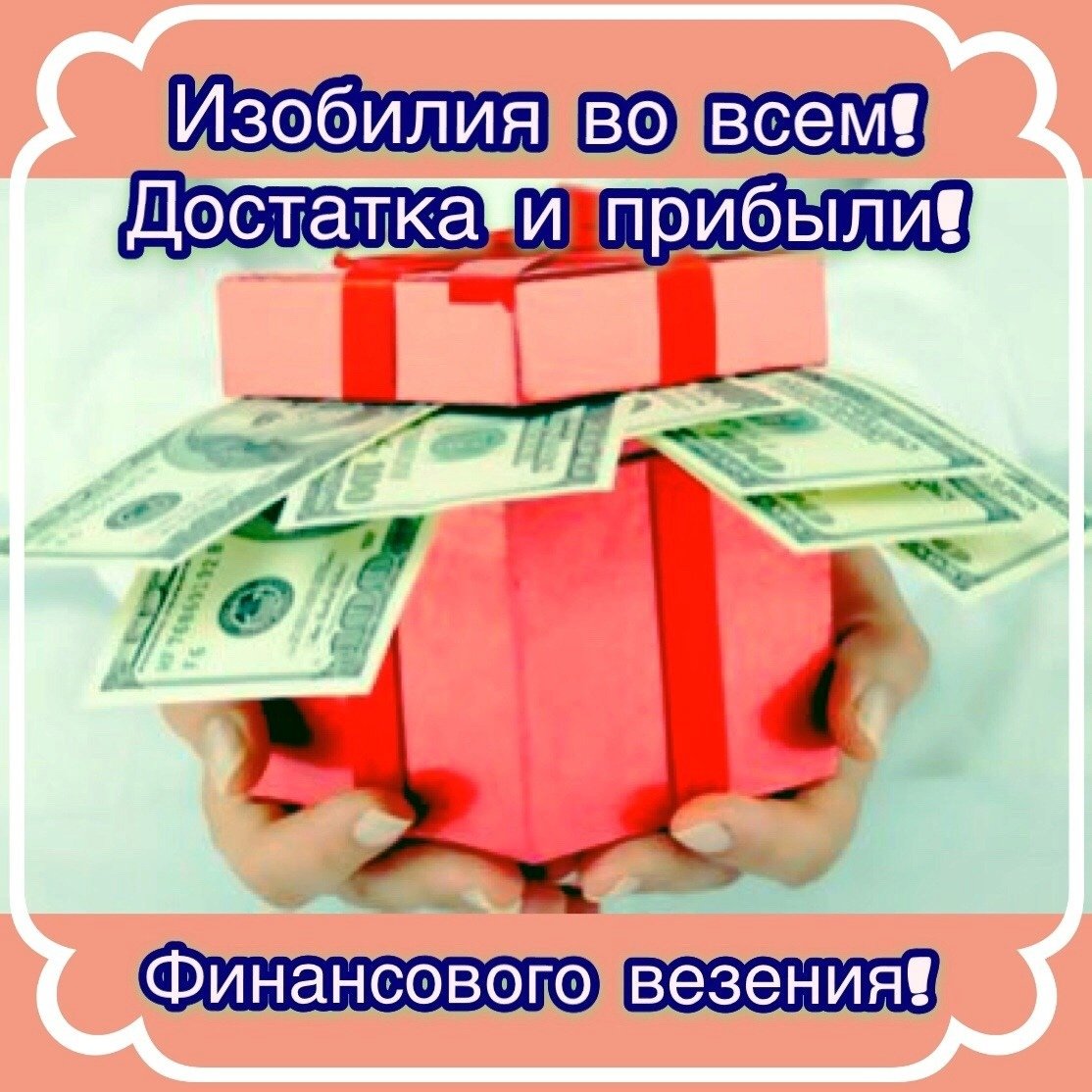 С днём рождения мужчине Сантех