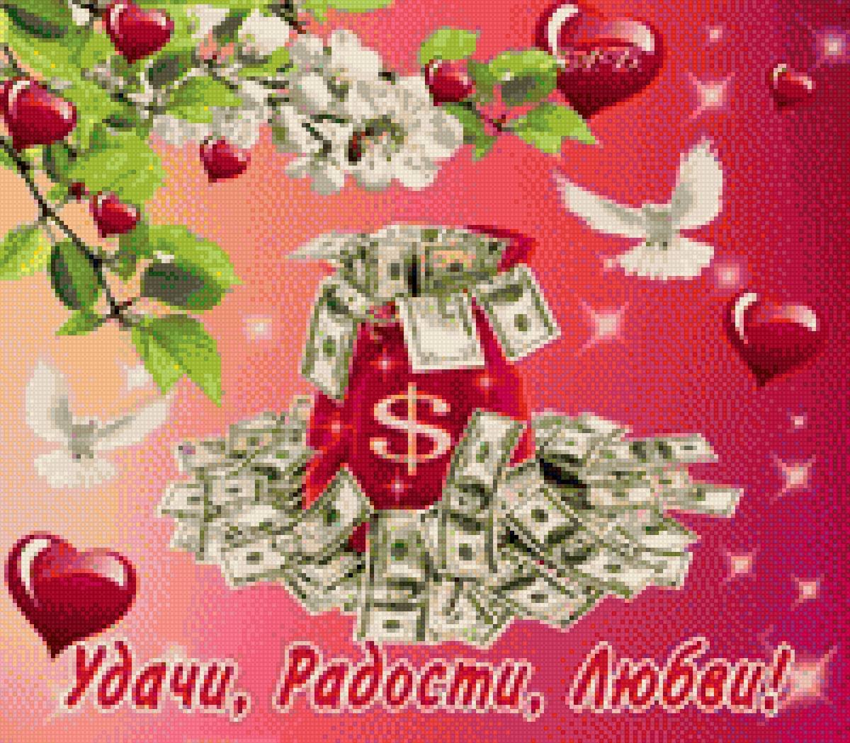 Милые открытки с надписями