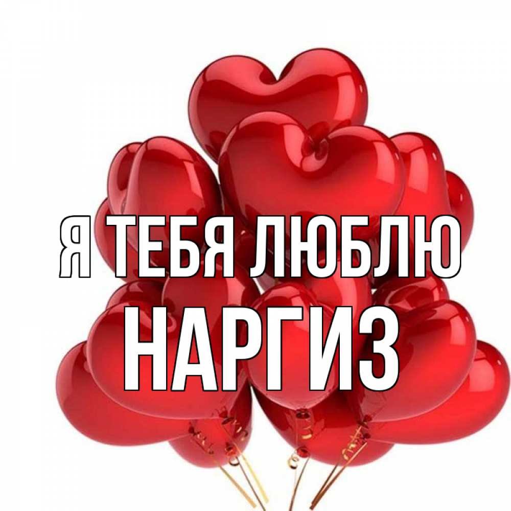 Имя Альбина