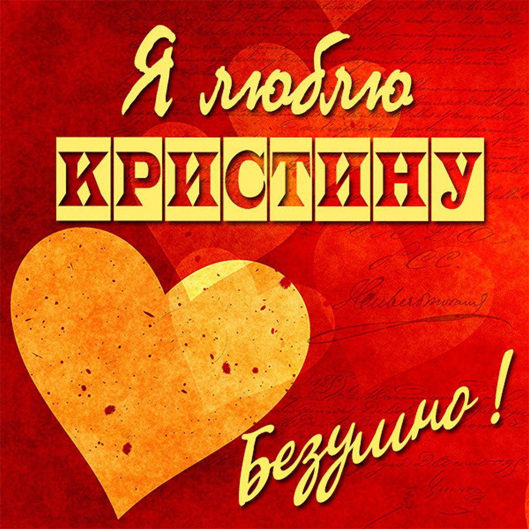 Открытки с именем Вадим