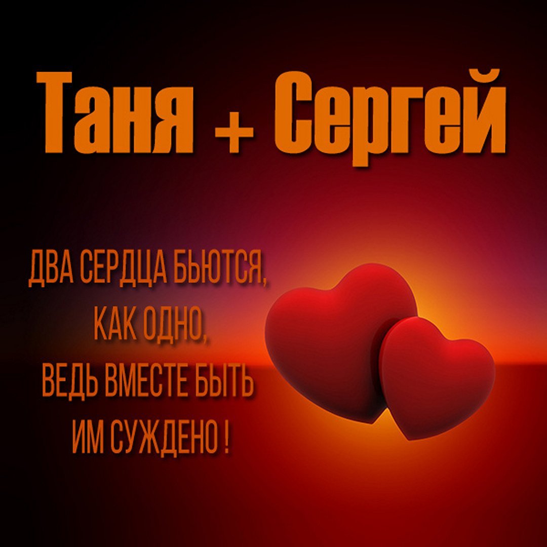 Света имя