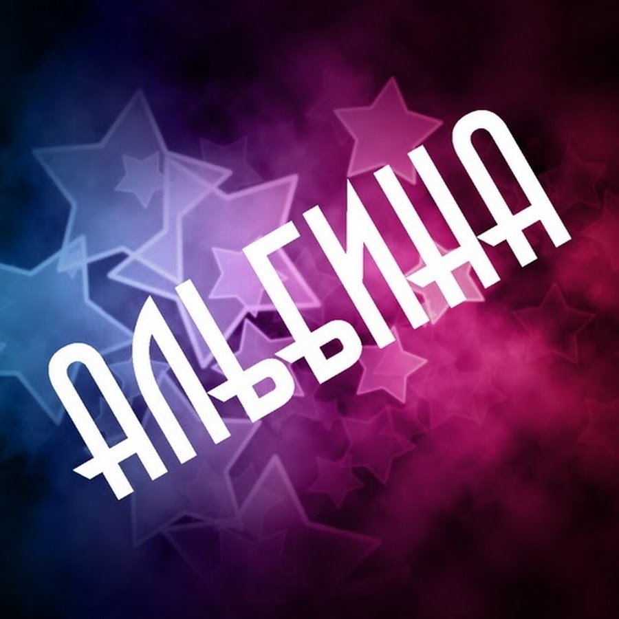 Поздравление с днем ангела Кристине