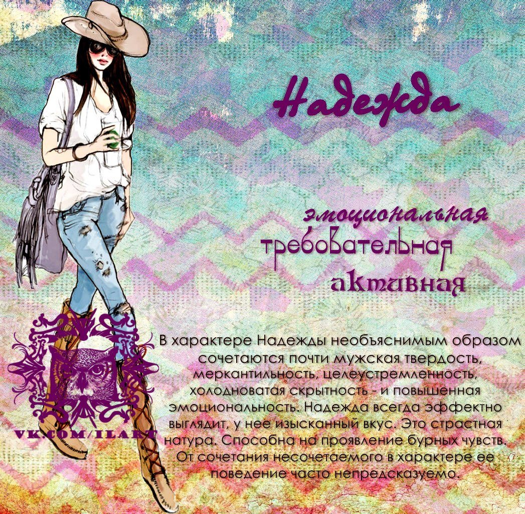 Прикольные шутки про Таню