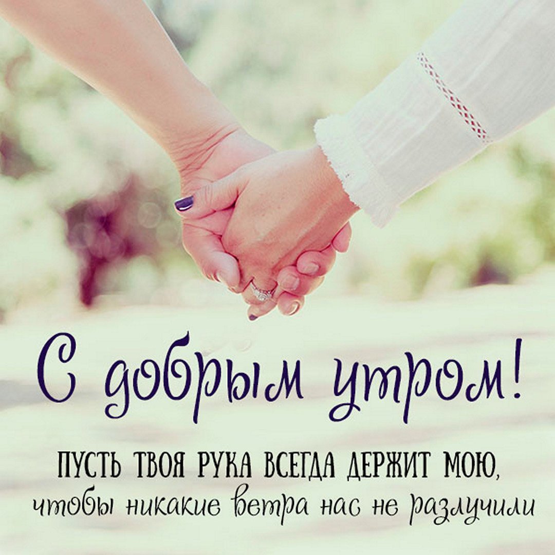 Пожелания с добрым у Ром