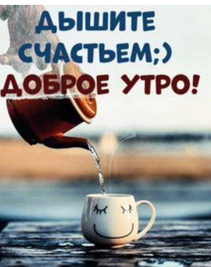 Розовое утро