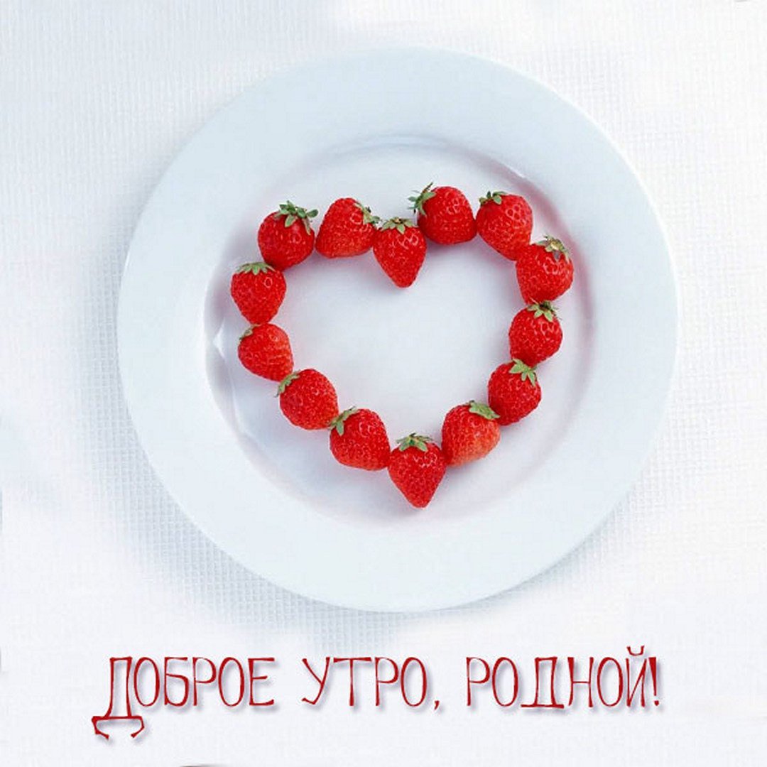 Доброе утро вторника