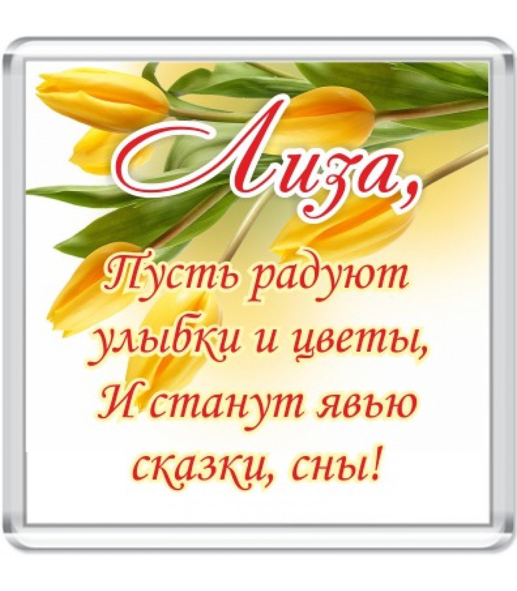 Поздравления с днём рождения Людмиле прикольные