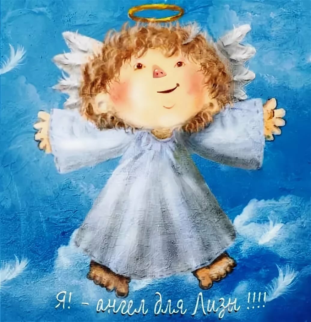 Поздравляю с днём рождения