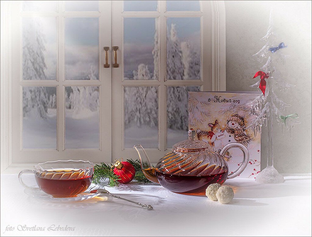 Доброе зимнее утро