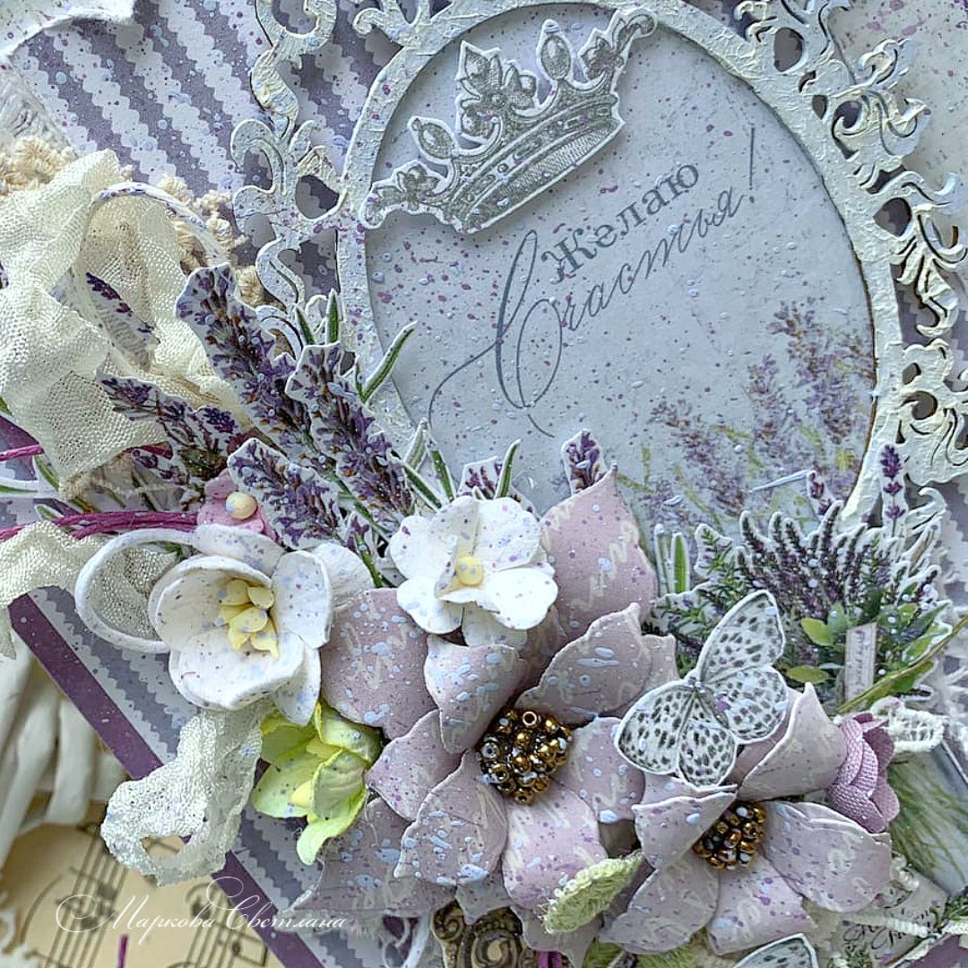 С юбилеем в стиле Прованс