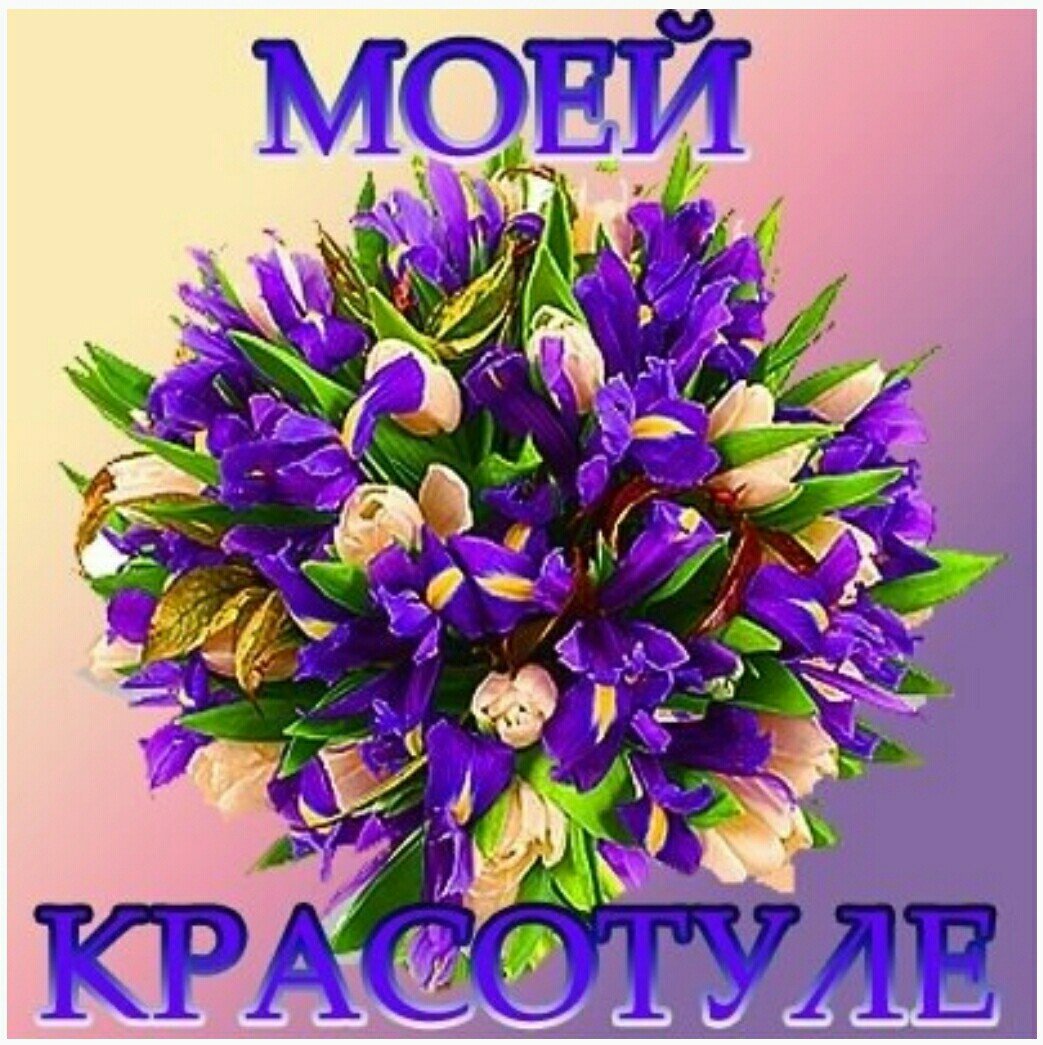 С днём рождения Галина