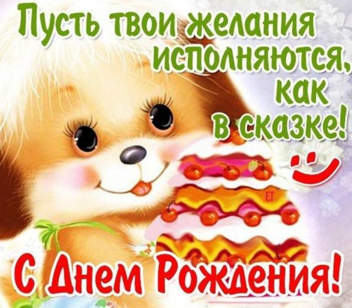 Цветы для Мариночки