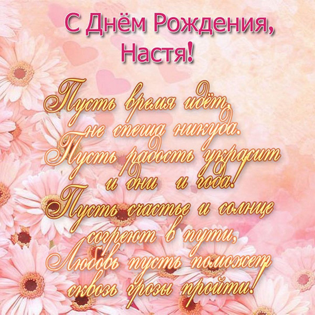 С днем рождения на Тенька