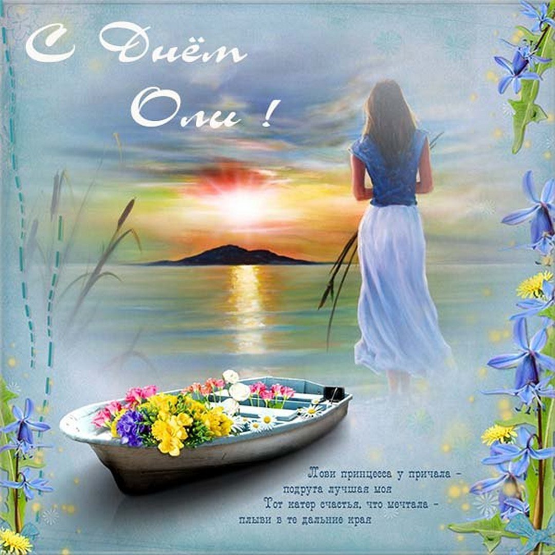 Поздравления с днём рождения Марине