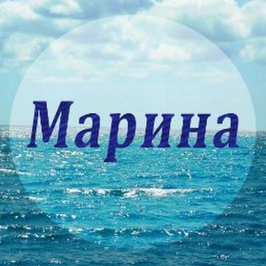 С днем рождения Марианэ