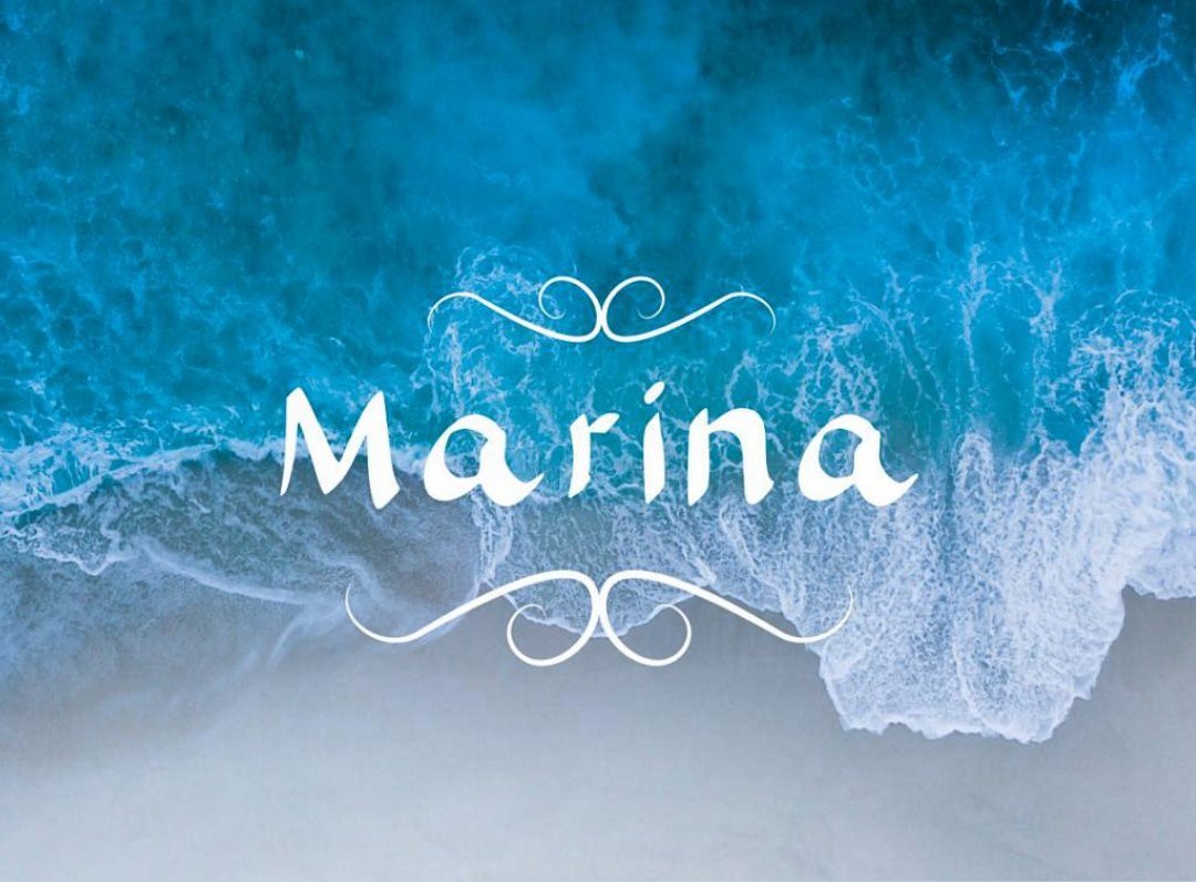 Марина надпись