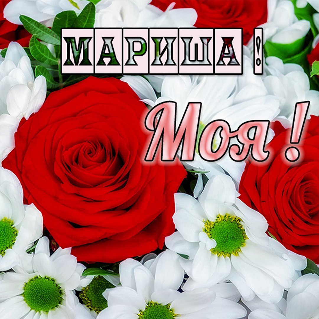 Сднкм рождения тюльпаны