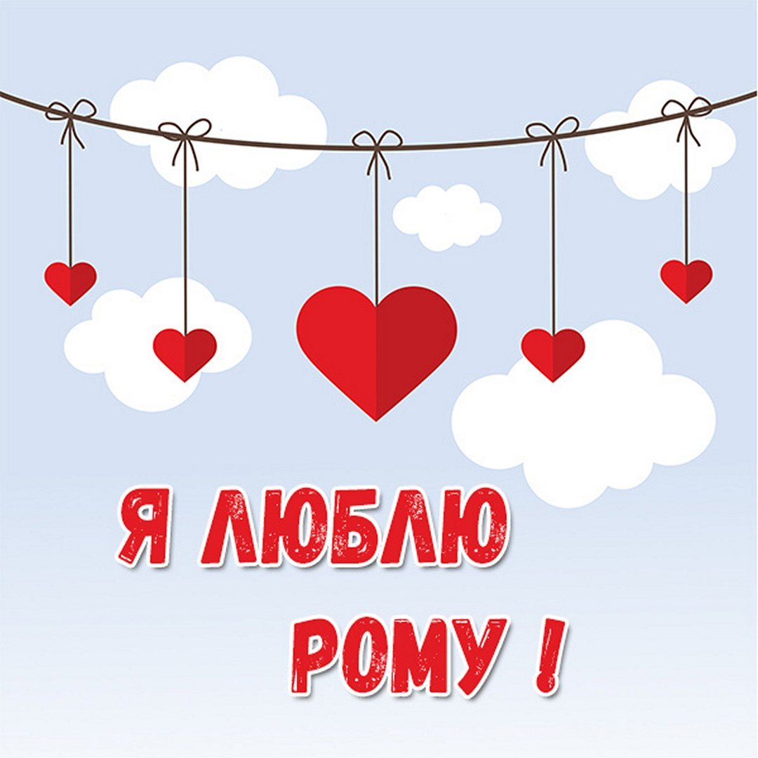 С днем ангела Марина поздравления