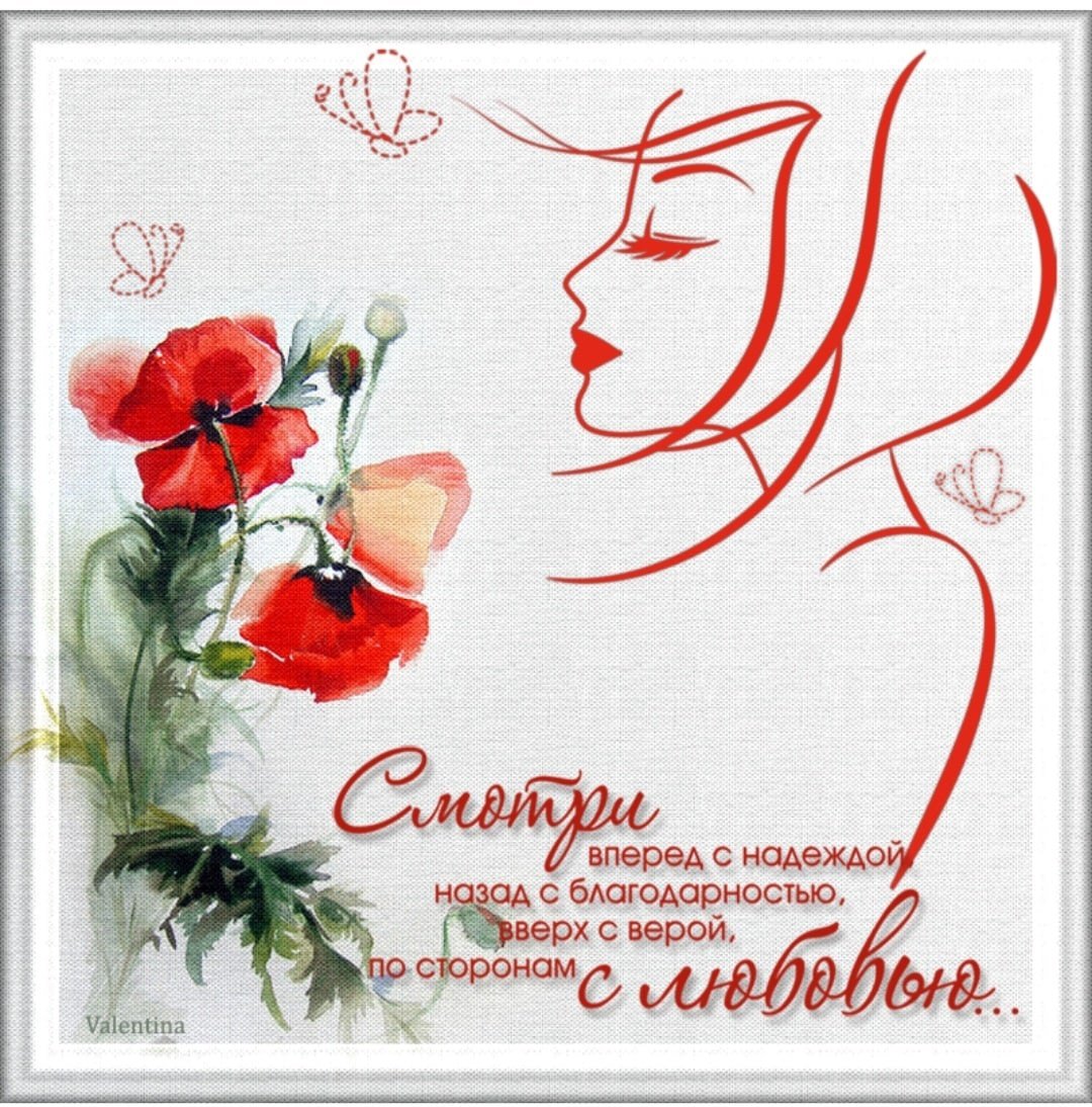 С днём рождения Надюшка