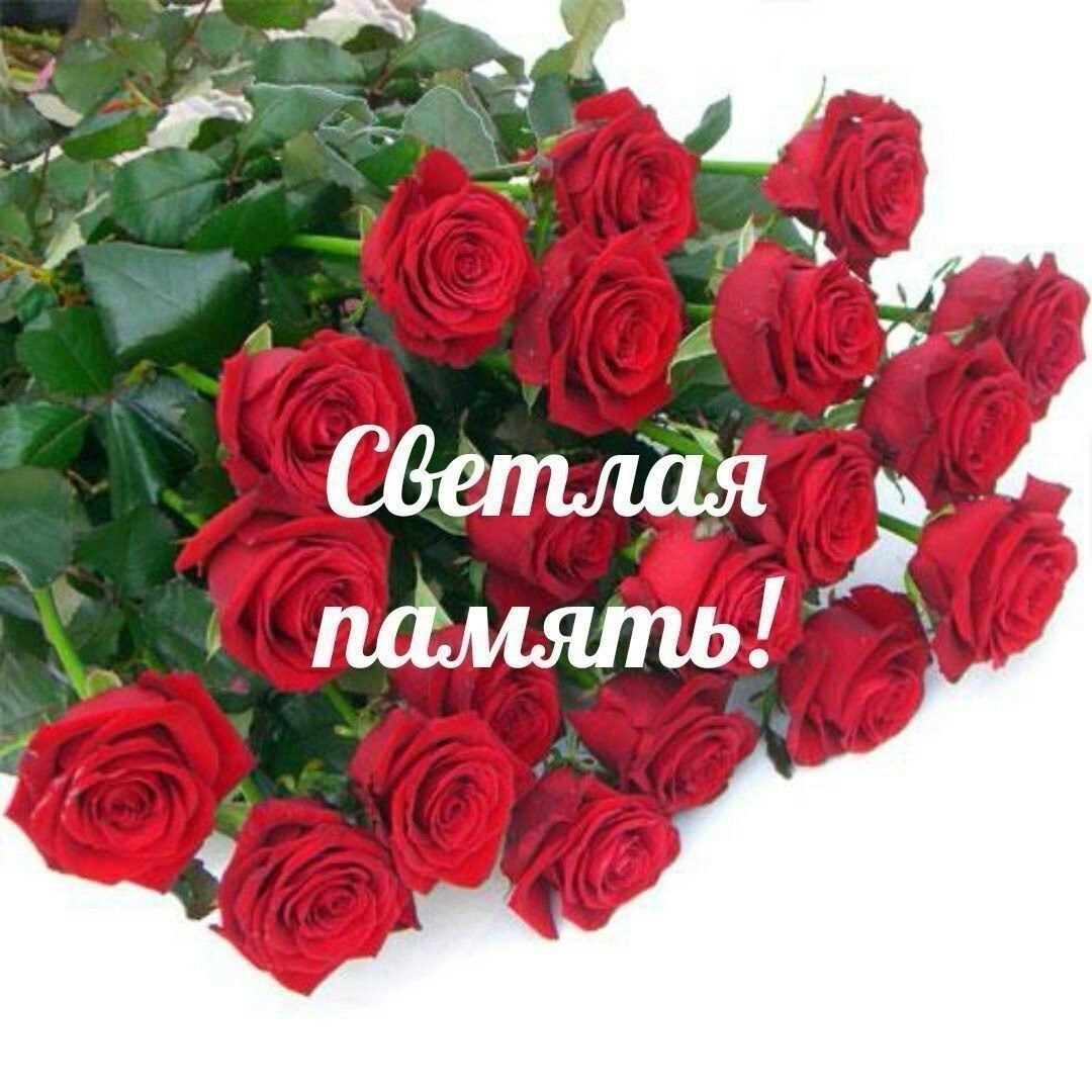 С днем рождения