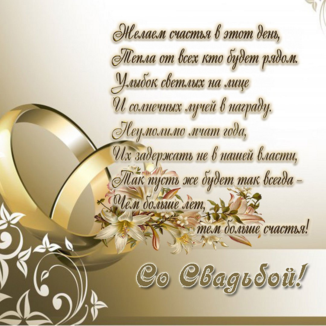 Приглашение на юбилей свадьбы золотой