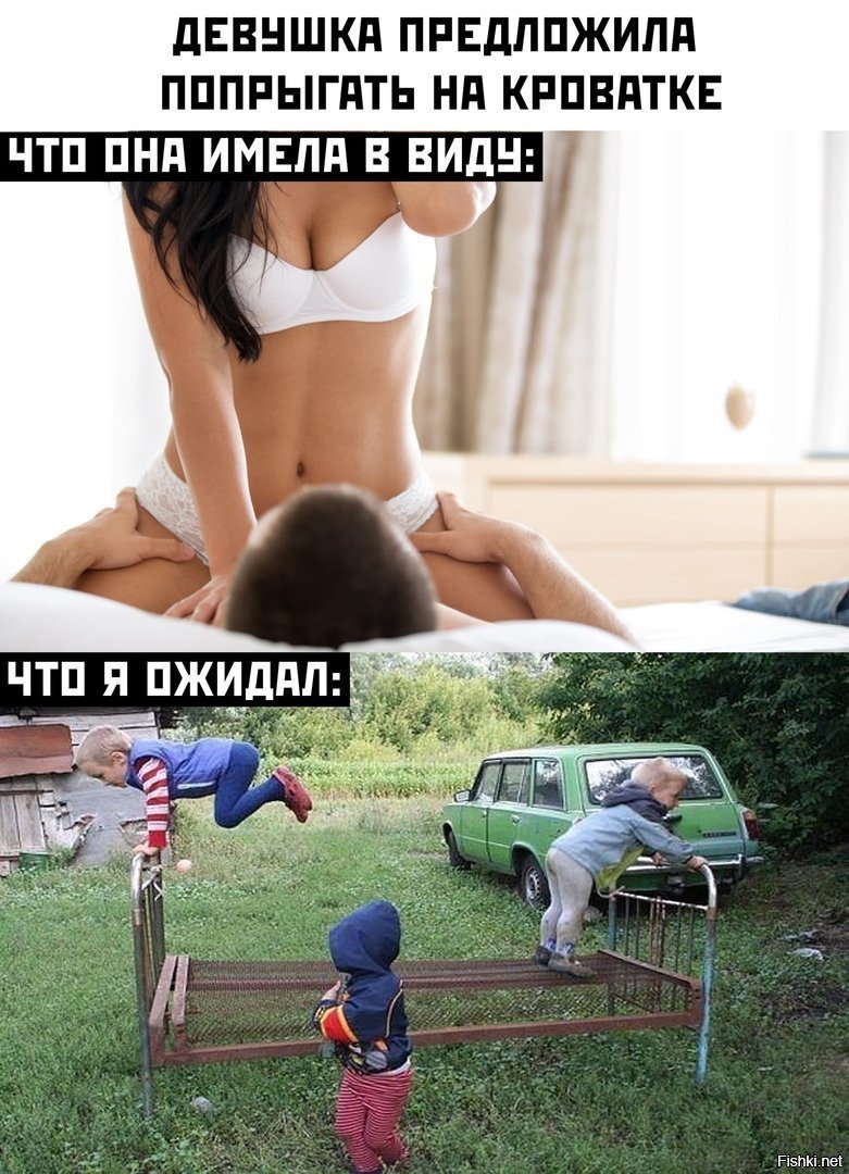 Унизительные надписи