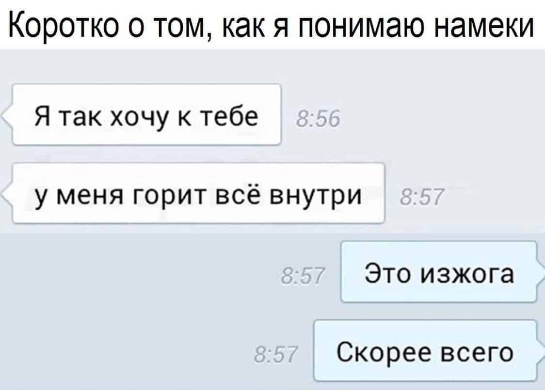 Рисунки с намеком