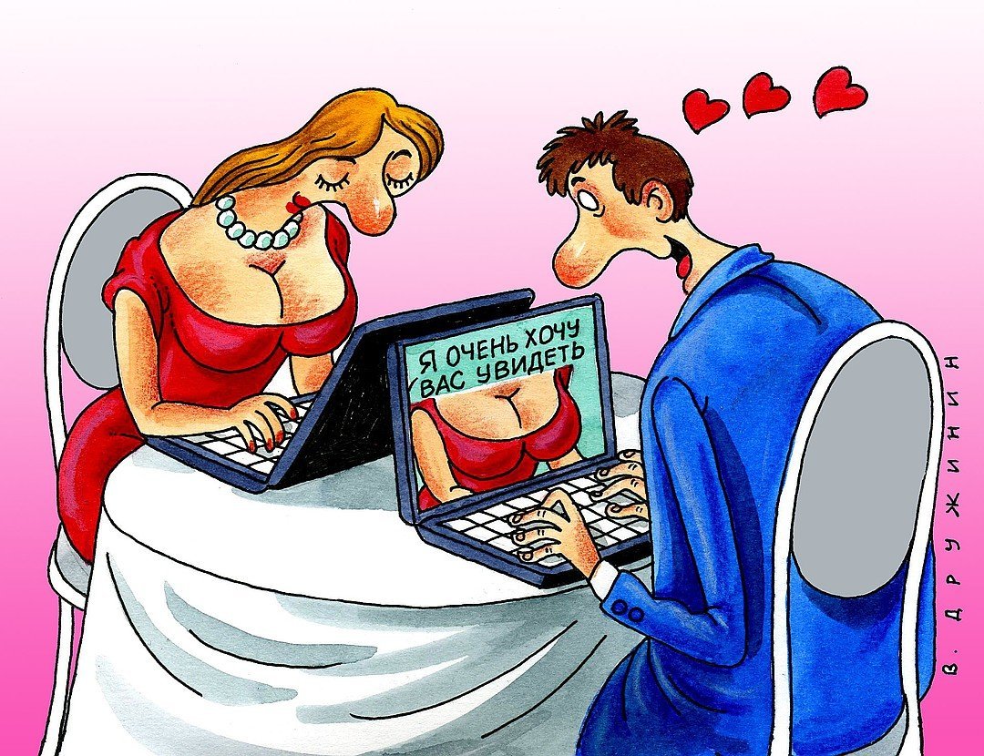 Картинки с намеками для девушек