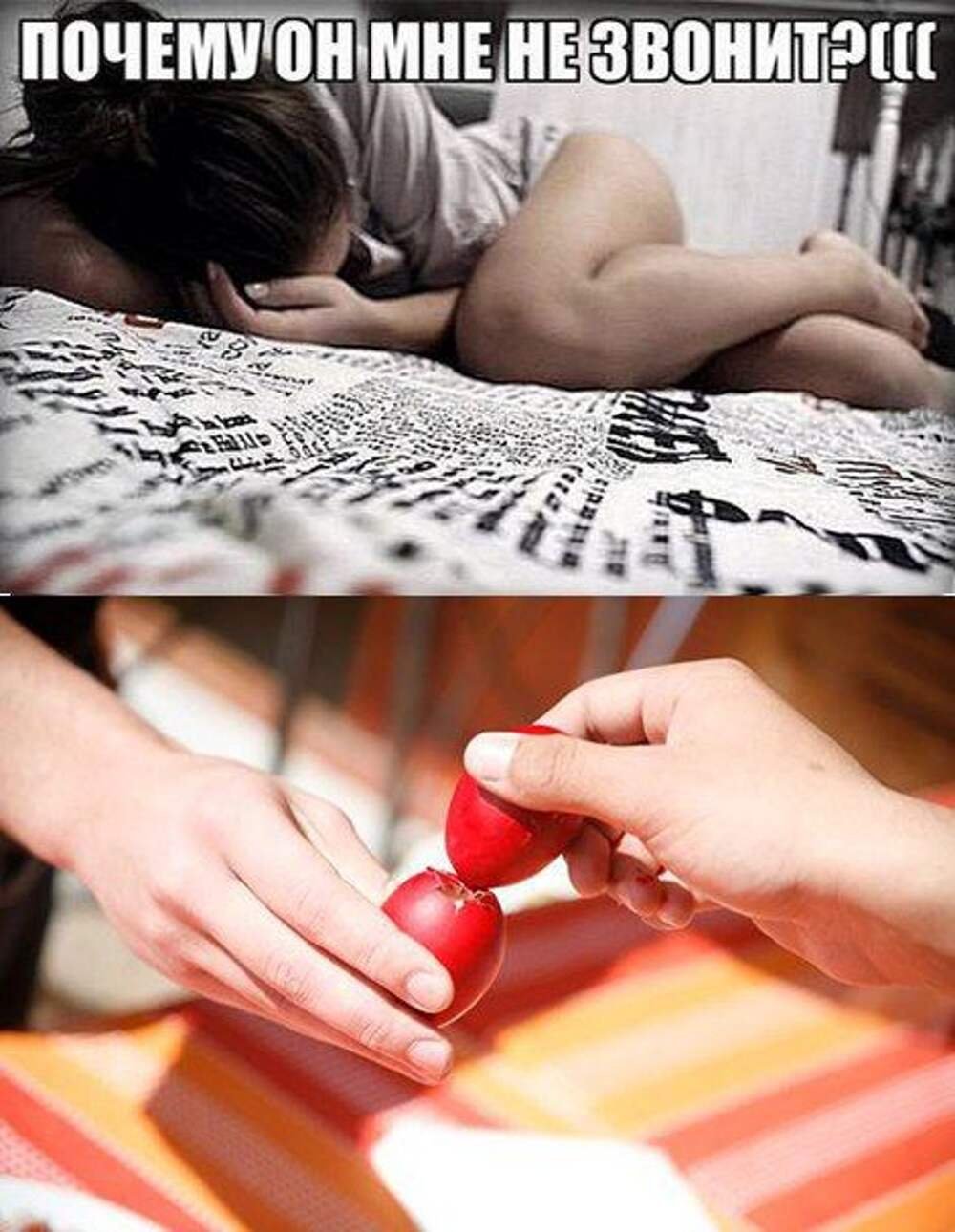 Приколы в постели