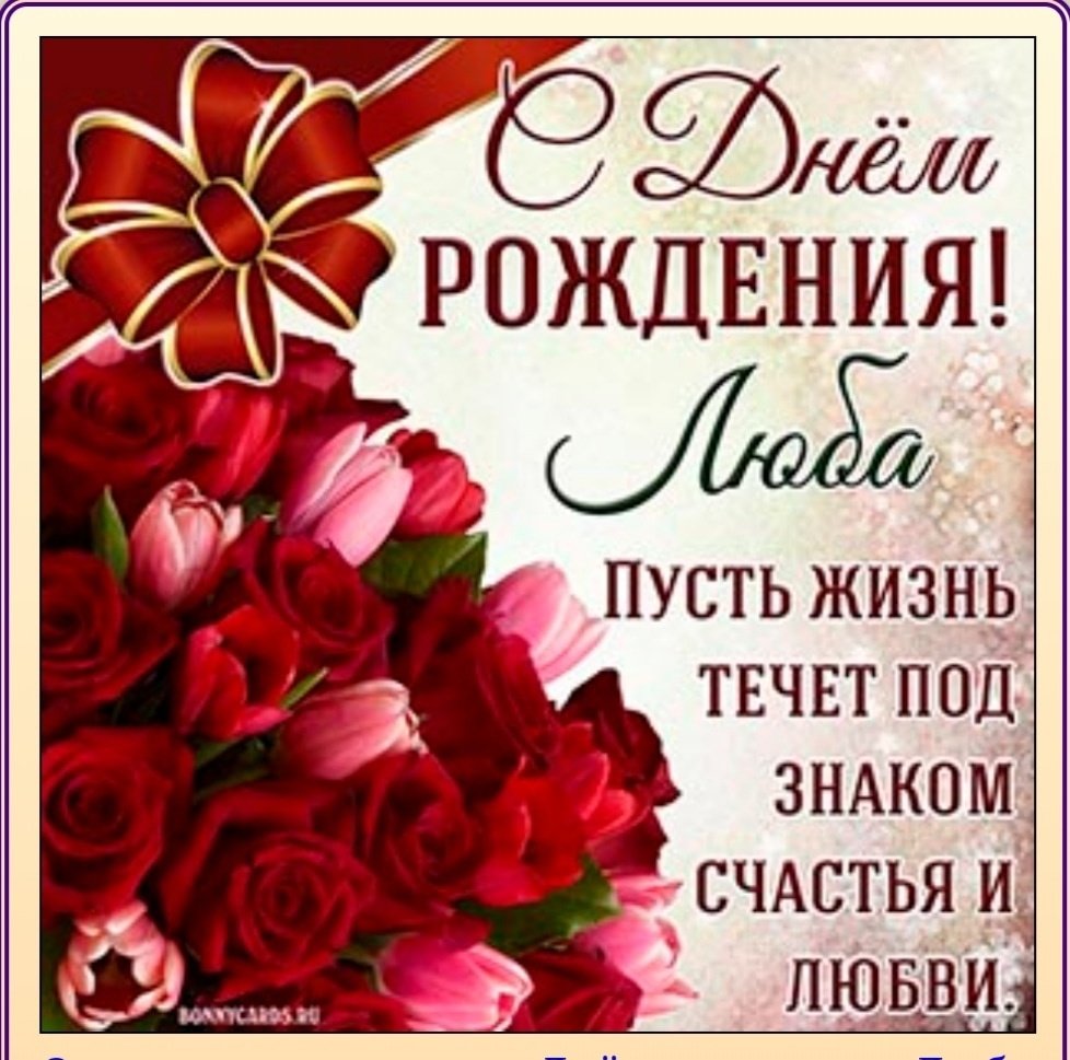 Поздравления с днём рождения картинки