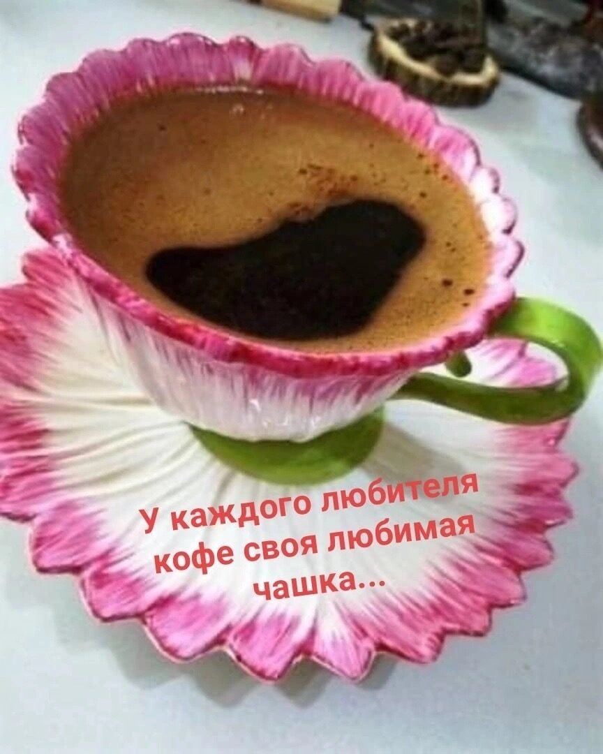 С добрым утром полевые цветы с надписями