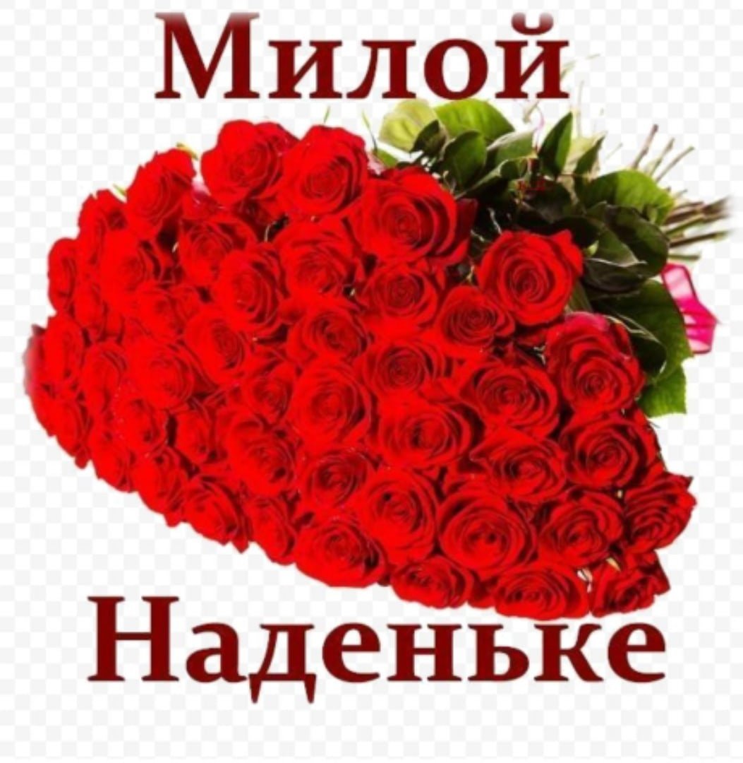 Доброе утро Людмила