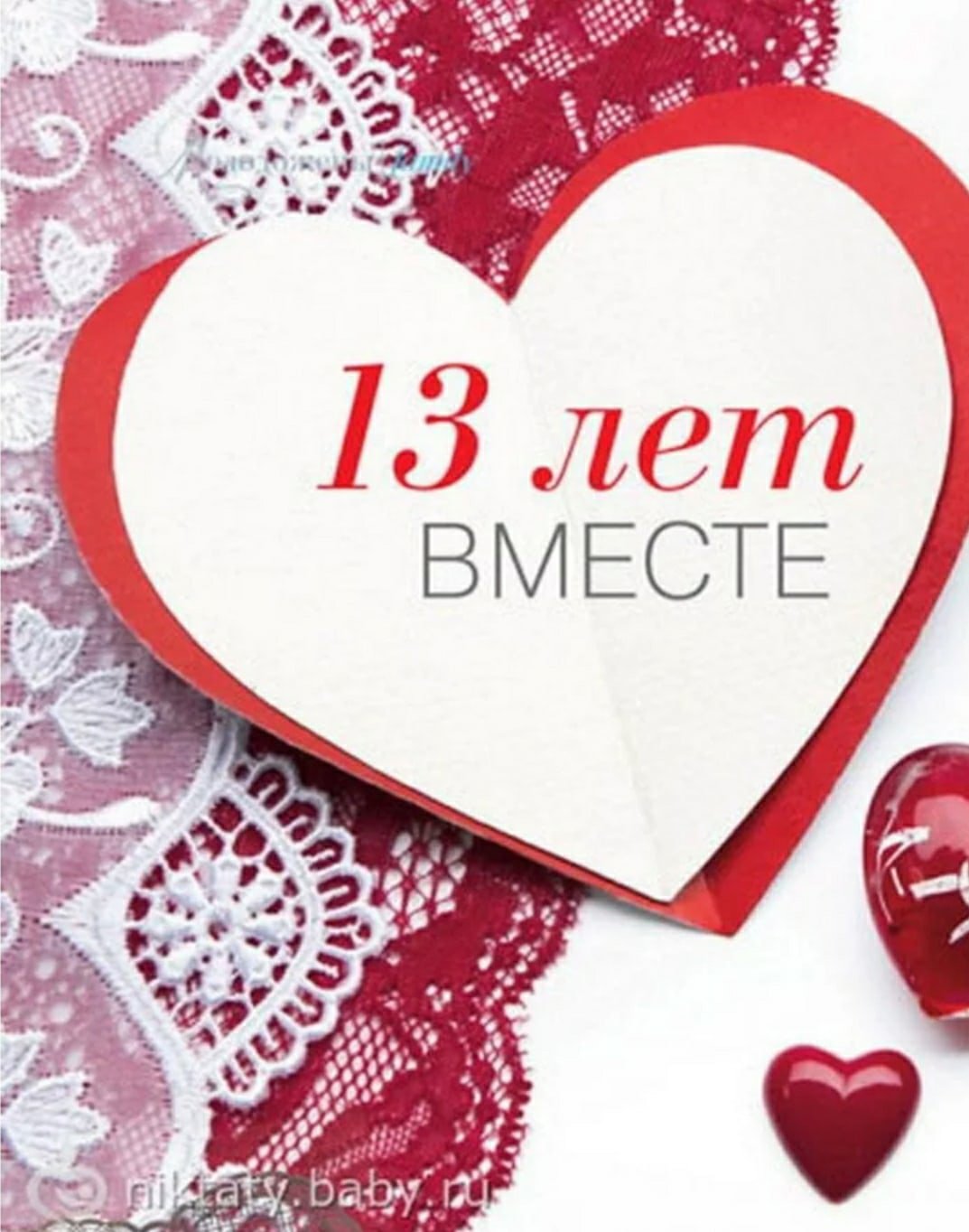 Поздравления с днем свадьбы зеленой