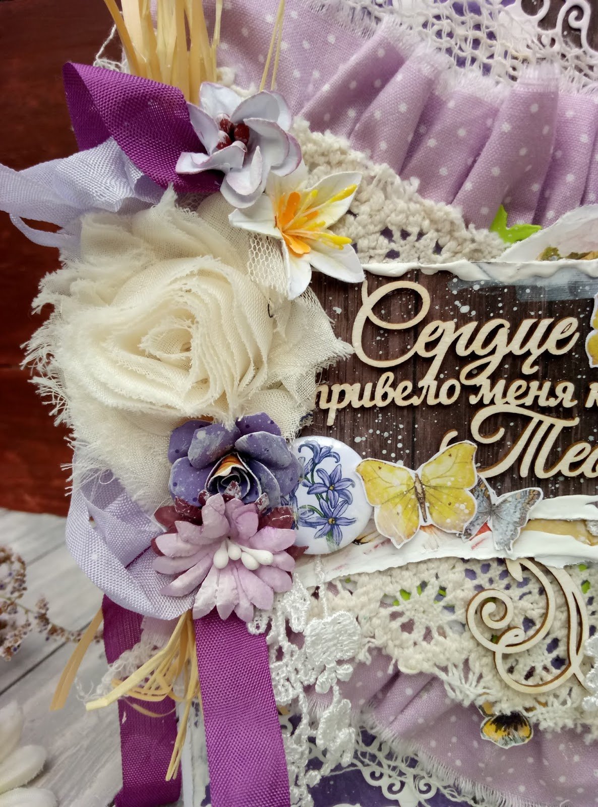 Свадебный альбом