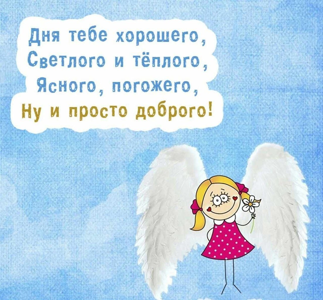 Поздравления с днём рождения девушке