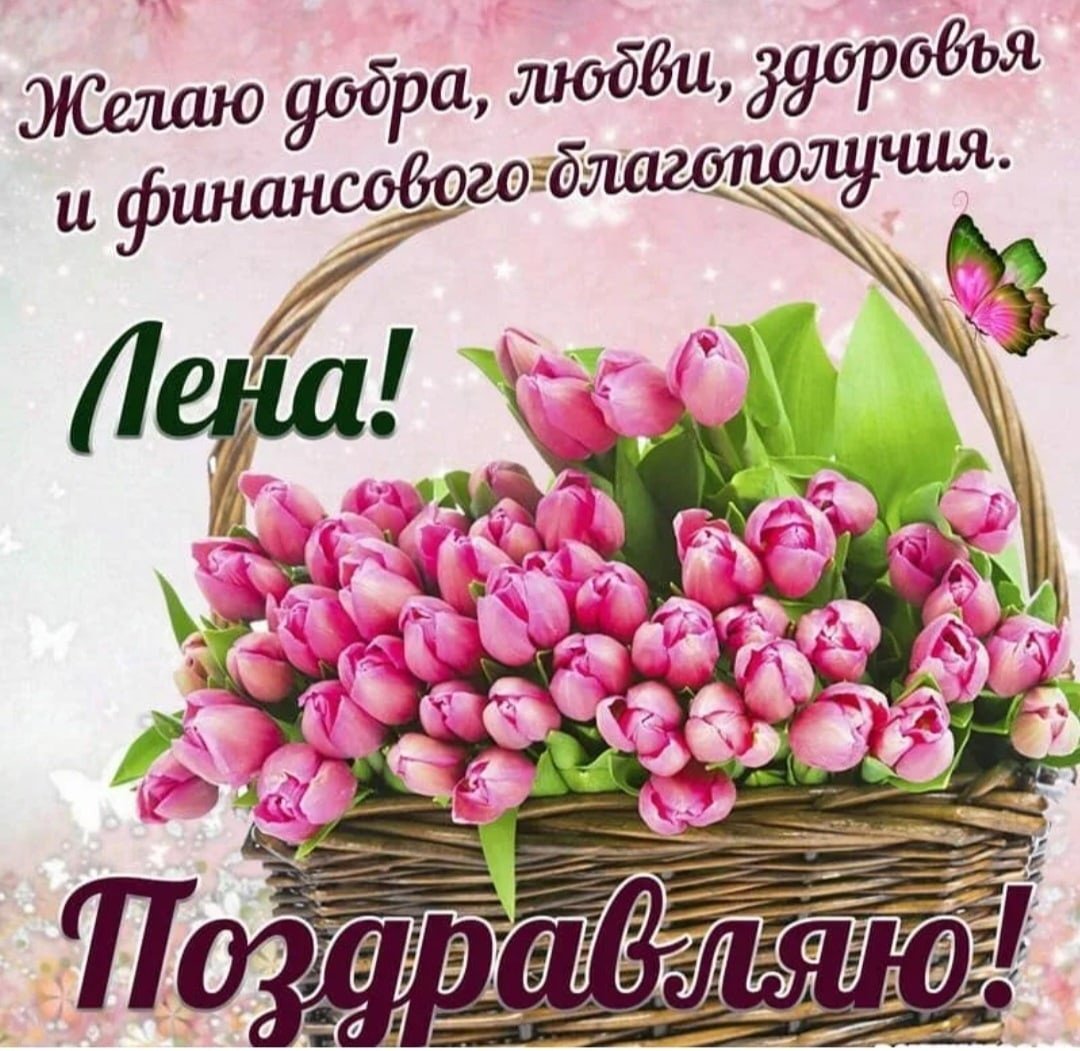 Стильные открытки