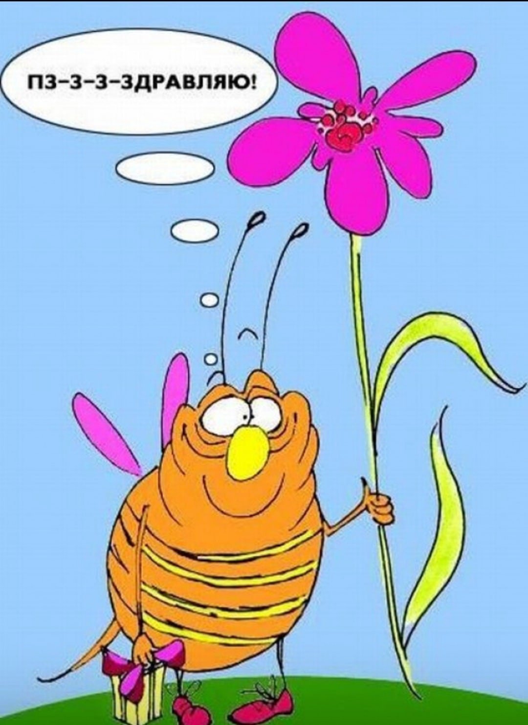 С днем рождения Сергей Геннадьевич открытки