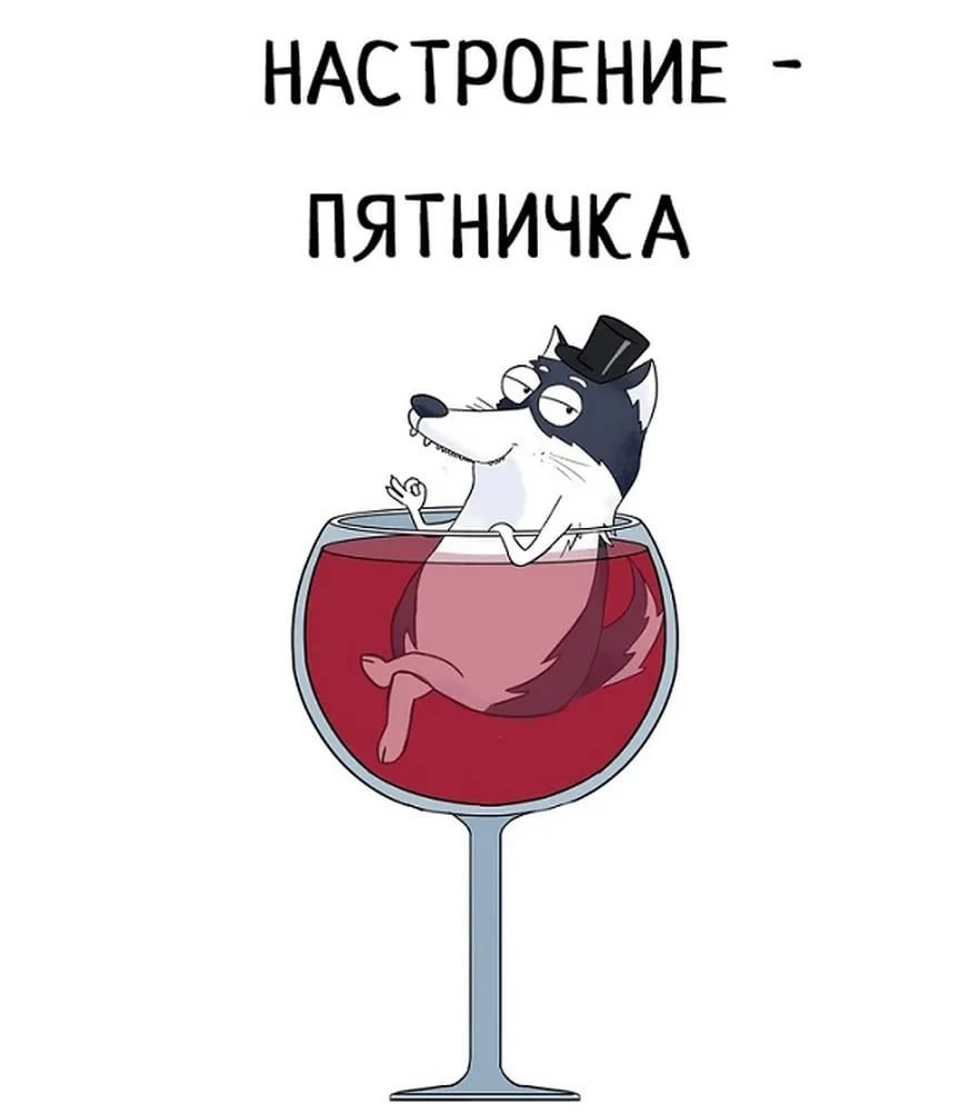 Анекдот про пятницу