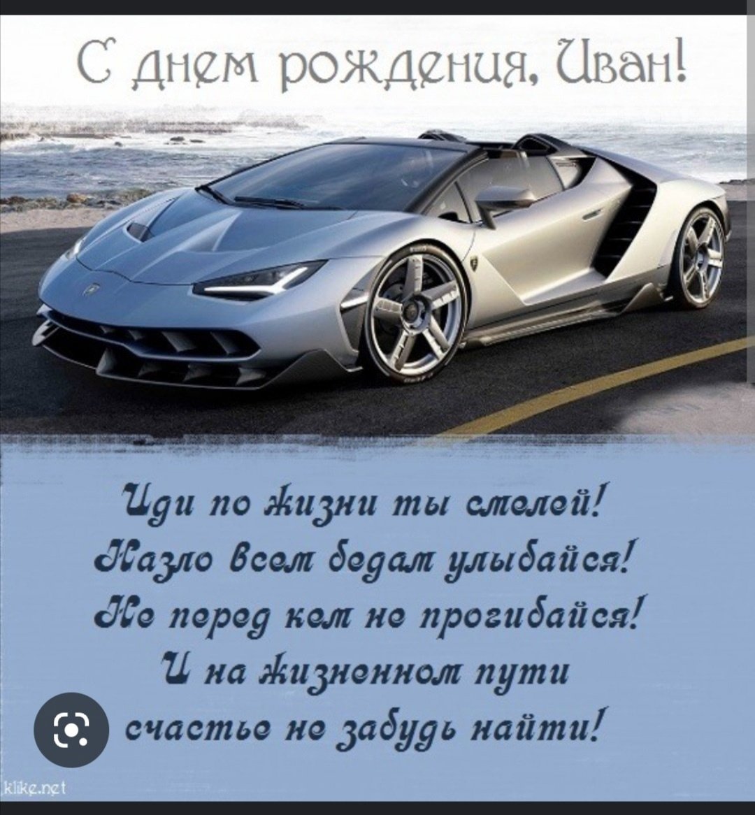 Торт с днем рождения!