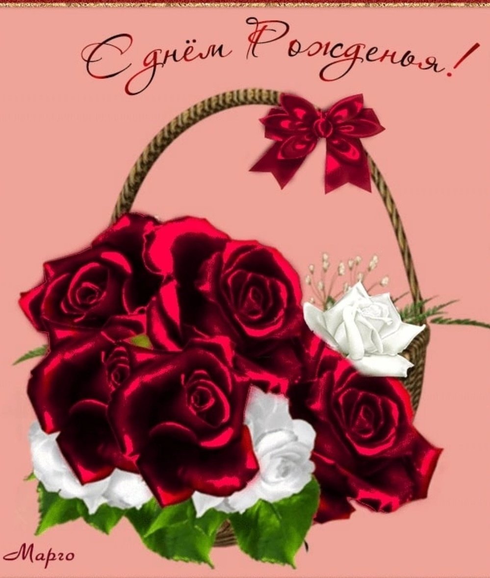 С днём рождения поджруге