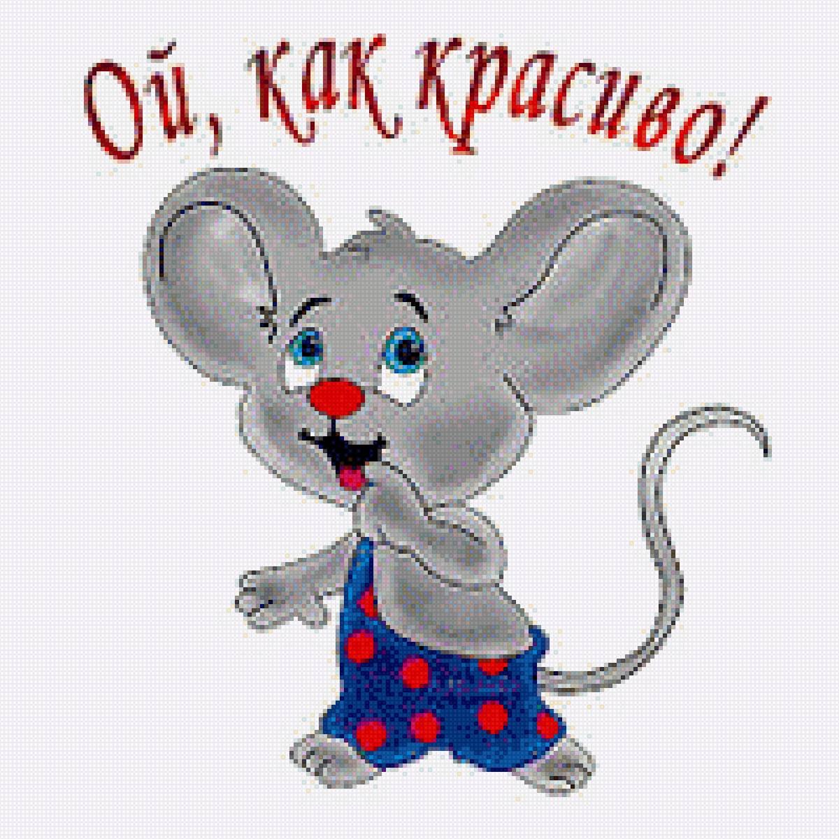 Смайлик спасибо большое