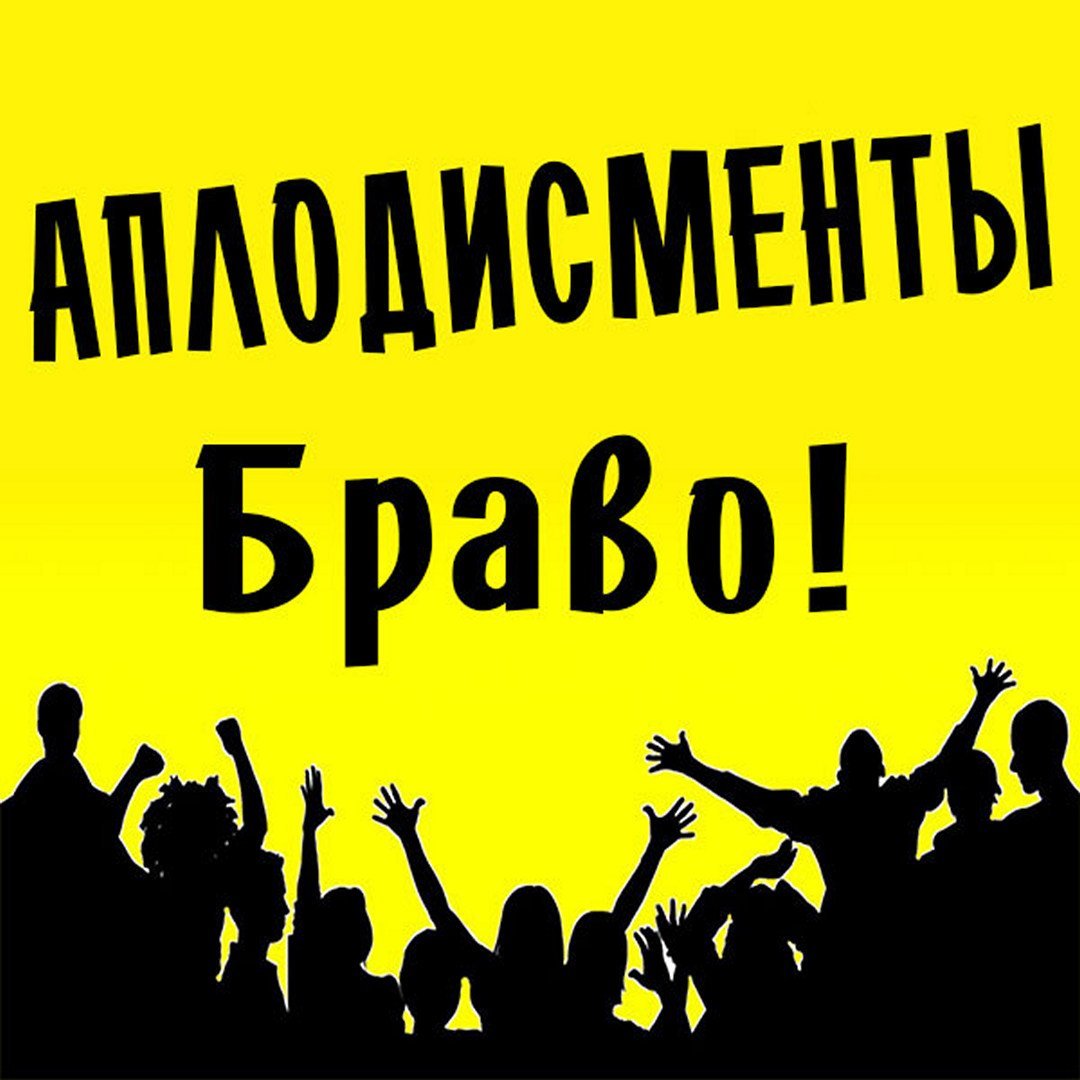 Супер открытки