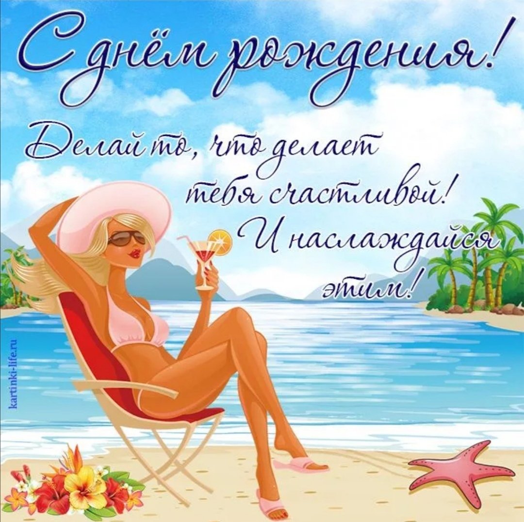 Открытки с днем рождения пионы