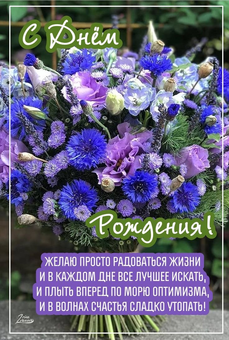 Букет фиолетовых ирисов