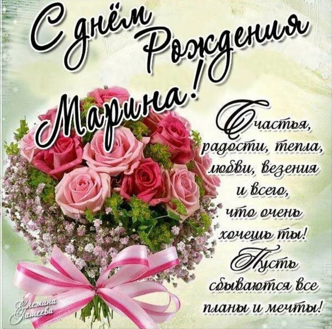 Поздравления с днём рождения Лида